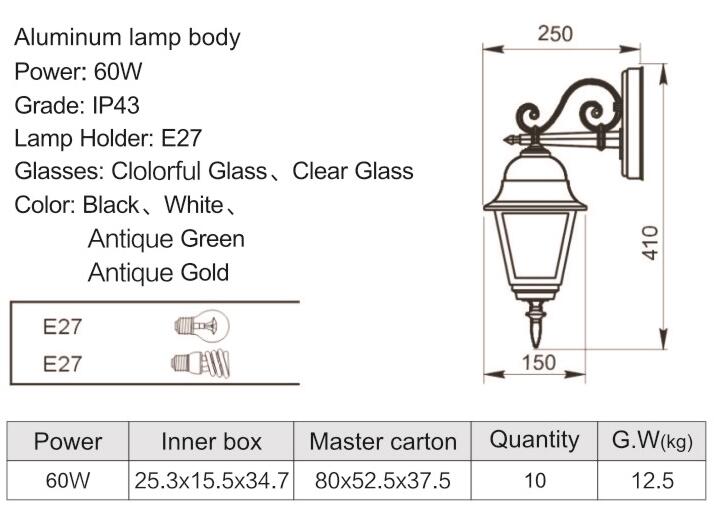 Outdoor Waterproof Porch Light