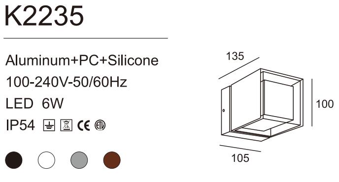 Square Outdoor Wall Lights