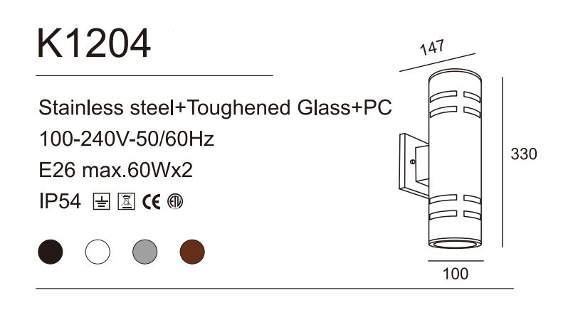 E27 Outdoor Wall Light