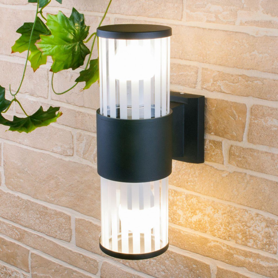 Best Outdoor Wall Sconces